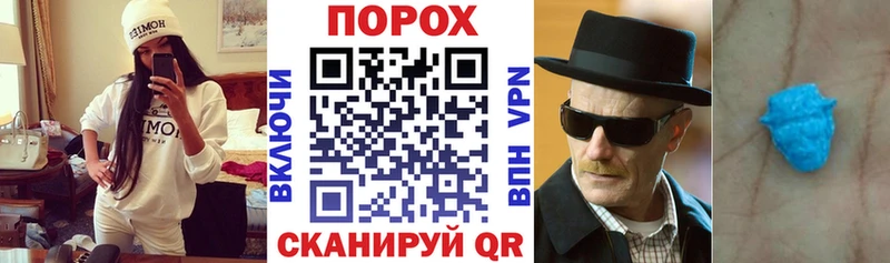 Amphetamine Premium Минусинск