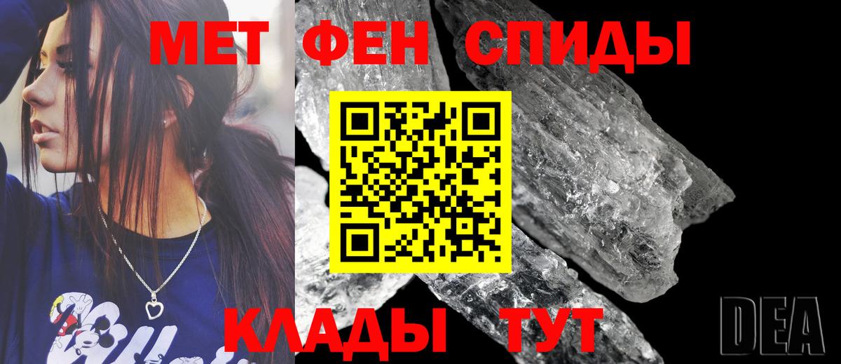 АМФЕТАМИН  Вход с VPN  Минусинск  Амфетамин 98% 