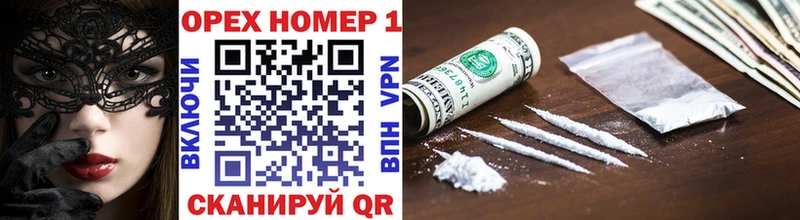 COCAIN FishScale  Минусинск 