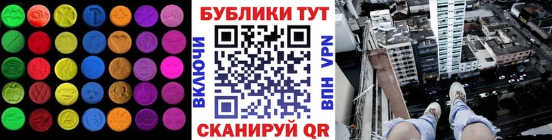 ЭКСТАЗИ диски Минусинск