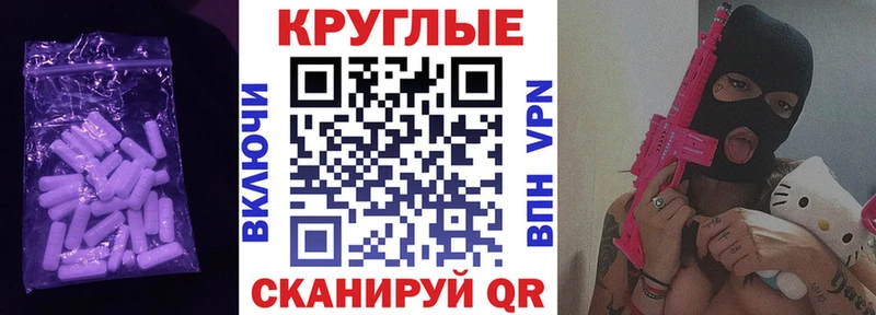ЭКСТАЗИ TESLA  Минусинск 