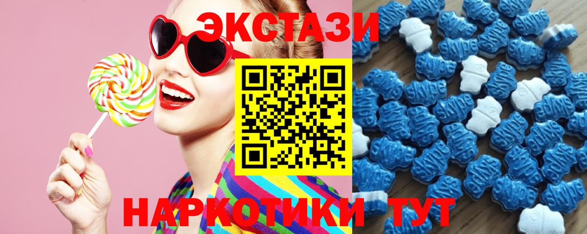 Ecstasy VHQ  Вход с VPN  Экстази ешки  ЭКСТАЗИ  ОМГ ОМГ маркетплейс  Минусинск 