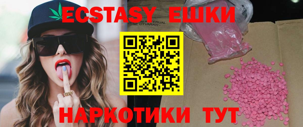 Лсд 25  Конопля  МЕФ кристаллы  Вход с VPN  Cocaine  Минусинск  Гашиш  Гашиш 