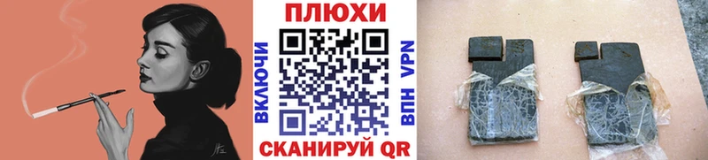 Гашиш Ice-O-Lator  Минусинск 