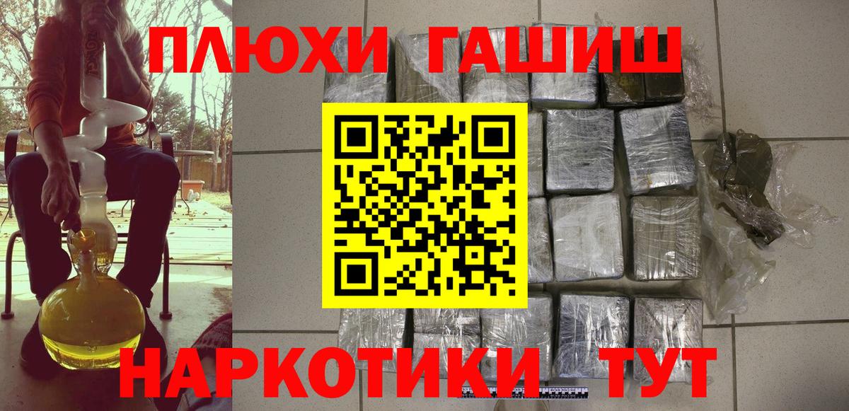 ГАШ Ice-O-Lator Минусинск