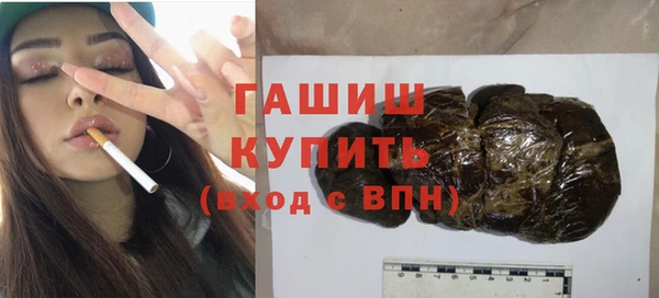 гидра Михайловка