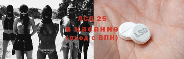 тгк Надым