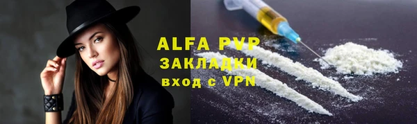 тгк Надым