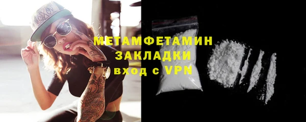 дмт Навашино