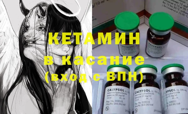 тгк Надым