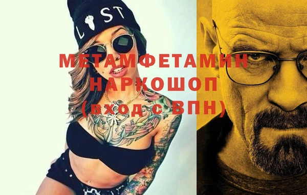 тгк Надым