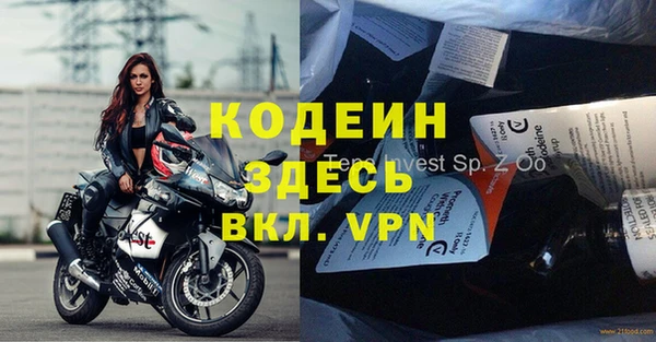 дмт Навашино