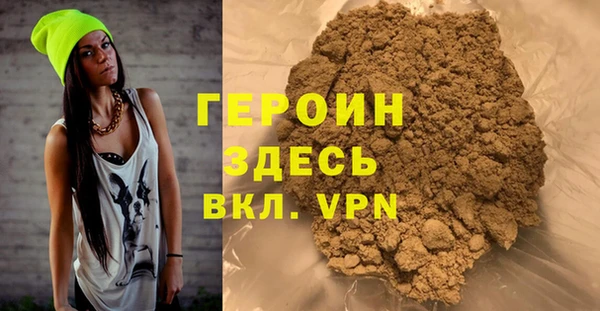 мяу мяу кристалл Михайлов