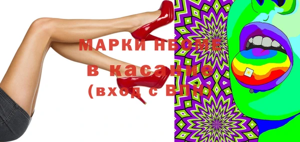 скорость Наволоки