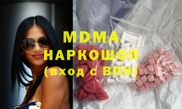 гидра Михайловка