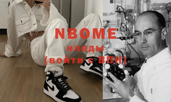 дмт Навашино
