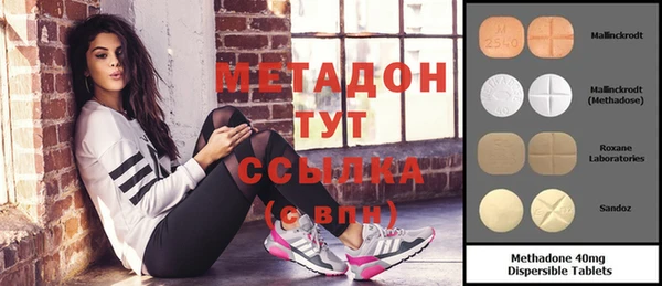 тгк Надым