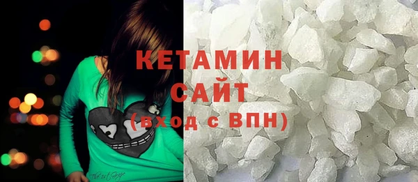 мяу мяу кристалл Михайлов