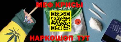 MESCALINE Абакан