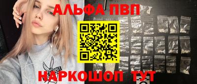 гидра Гагарин