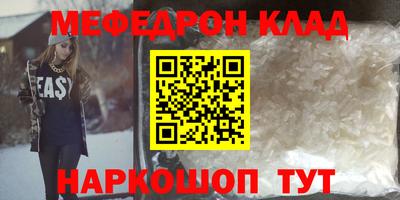 гидра Гагарин