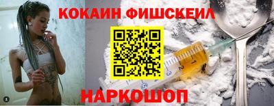 гидра Гагарин