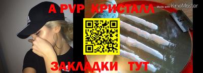 амф Азнакаево