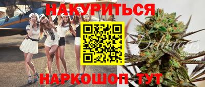 гидра Гагарин