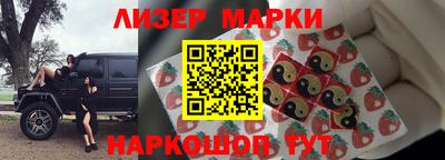 гидра Гагарин