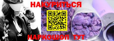 тгк Гай