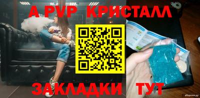 тгк Гай