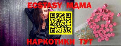мдпв Гатчина