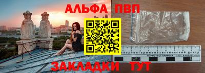 гидра Гагарин
