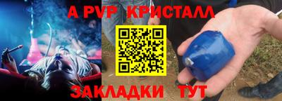 гидра Гагарин