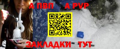 гидра Гагарин