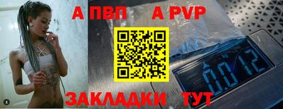 гидра Гагарин