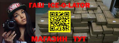 тгк Гай