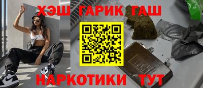 тгк Гай