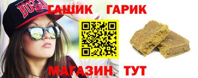 гидра Гагарин