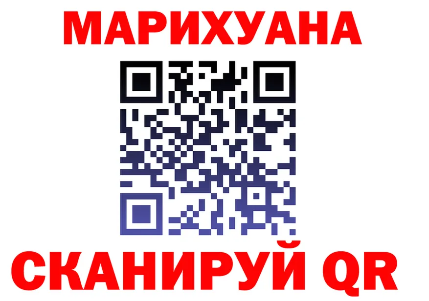 Купить наркотик  формула Минусинск