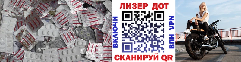 mega ссылка  наркотики  Минусинск  Лсд 25 экстази кислота 