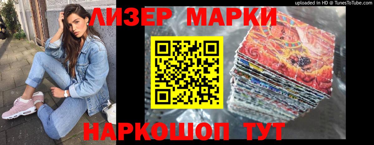 LSD-25 экстази кислота Минусинск