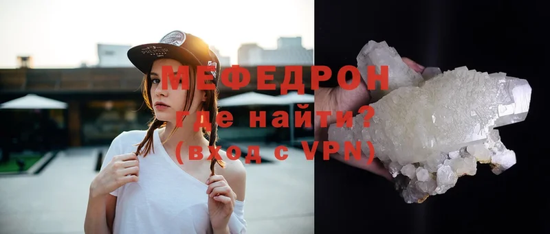 Мефедрон мука  Минусинск 