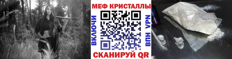 ОМГ ОМГ ссылка  Минусинск  МЯУ-МЯУ mephedrone  наркошоп 