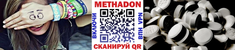 цены   Минусинск  Метадон белоснежный 