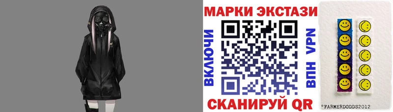 shop официальный сайт наркота Минусинск Марки N-bome 1,8мг