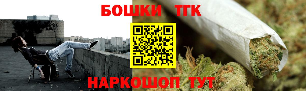 Каннабис тримм Минусинск